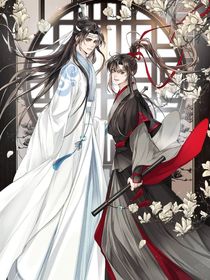 忘羨之眾人以上帝視角觀后世