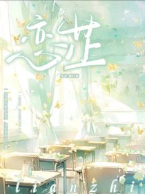 恋芷