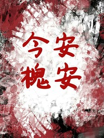 敬愛人，也敬祖國