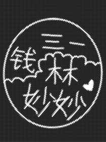 少年派之三一和喵喵