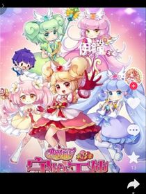 小花仙（发图）群