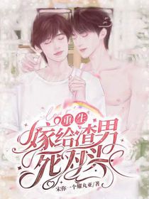 书名正在修改1708069875314038943