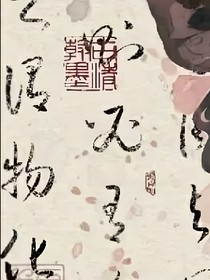 念念怀响