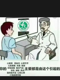 初中冰狗（開）