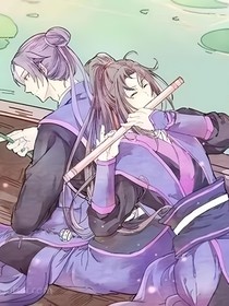 晚月羡永随