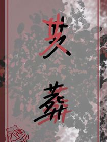 书名正在修改1708073070668961286