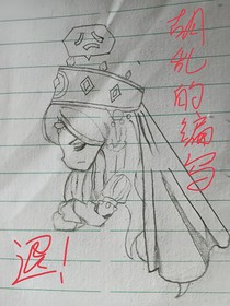 時(shí)黎：幻夢中的滅