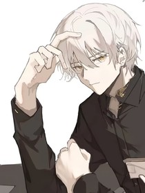 快穿男配总被缠