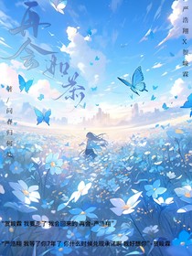 再会如茶