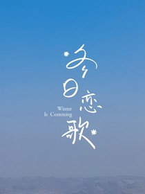 攻略兄弟反被撩