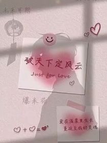 TNT三大之妹妹磕疯了