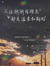 穿越凹凸世界成为团宠呀