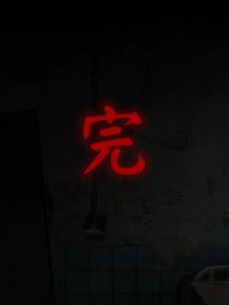 布罗斯中学的绝望游戏