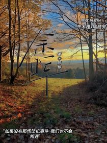 —余晖……