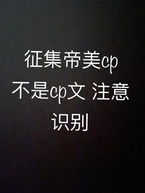 征集——注意识别