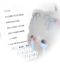 林总与祁娇妻