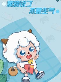 喜灰：神明降临