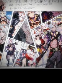 原神之我和一斗的日常生活