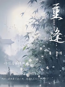 音音追夫