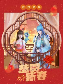 水默的秘密