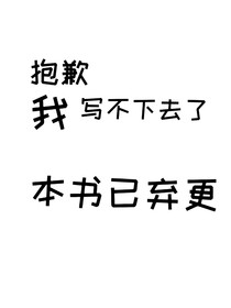 我的世界：后室！