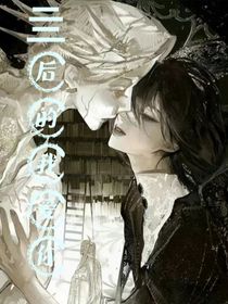 亖后的我愛(ài)你