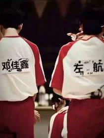不知道什么文