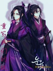 重写我们的故事