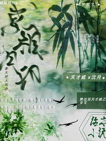 熊出没之威相月印