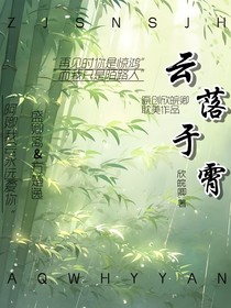 云落于霄