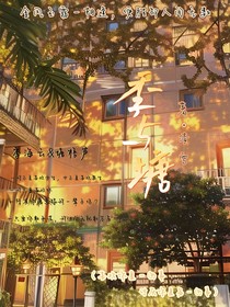 季與塘