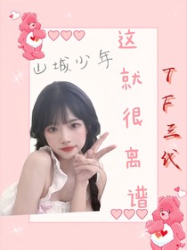 这就很离谱