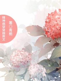 十年溫如初