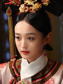 如懿传番外