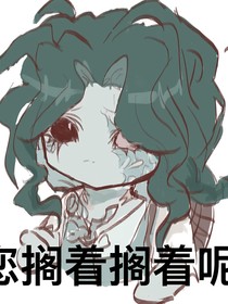 关于我oc们的一些故事