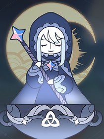 永恒之名