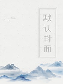 祝你幸福这种客套话