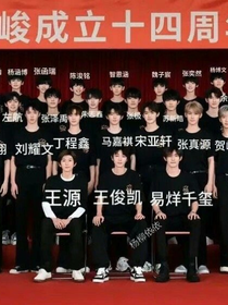 一代管二代管三代