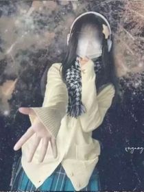 一个人的双向奔赴