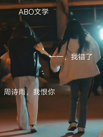 一一，我需要你