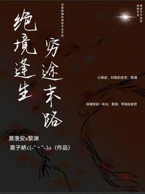 神刊
