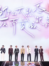 璀璨中的一颗星