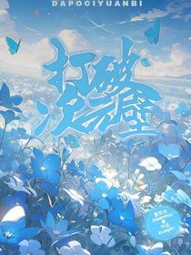 打破次元壁x-d126