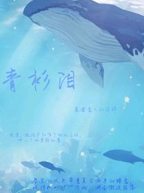 木鸢歌