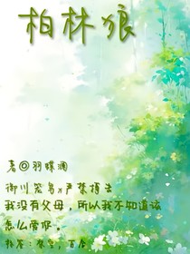 柏林狼