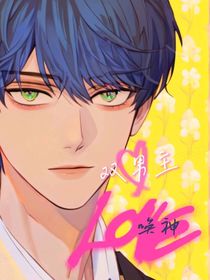 雙男主：喚神-d896