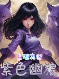 書(shū)名正在修改1708326754468836175