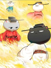 歷史喵交流群