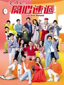 爱回家之开心速递改版