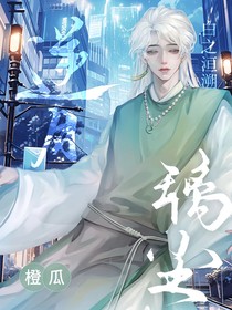 逆月璃尘